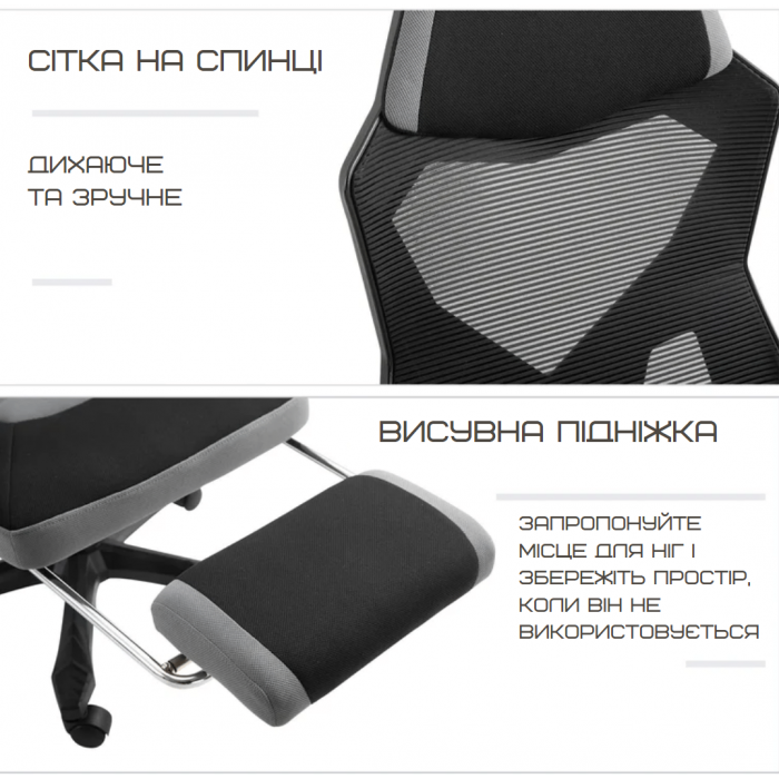 Крісло поворотне Q-939 чорний/сірий