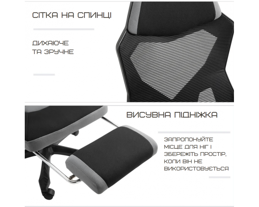Крісло поворотне Q-939 чорний/сірий