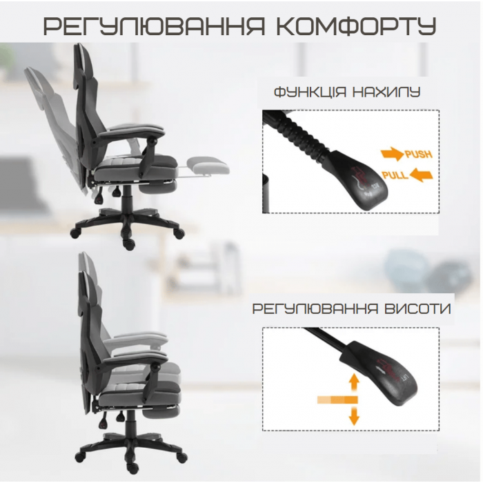 Крісло поворотне Q-939 чорний/сірий