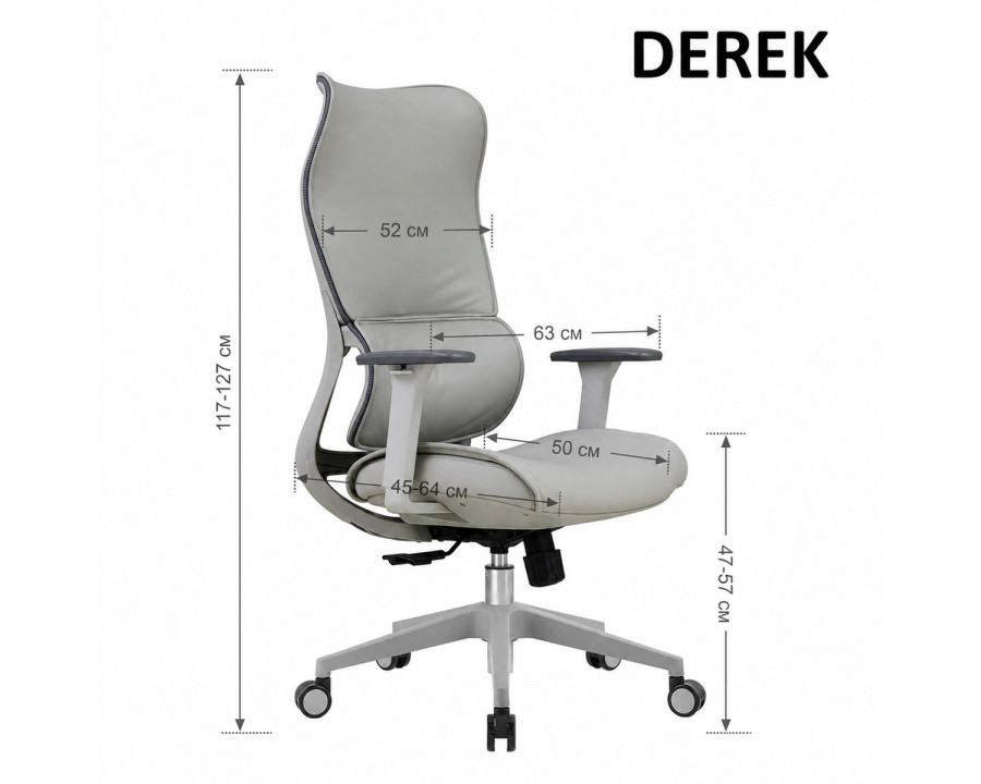 Крісло комп'ютерне DEREK сіра екошкіра / сірий каркас