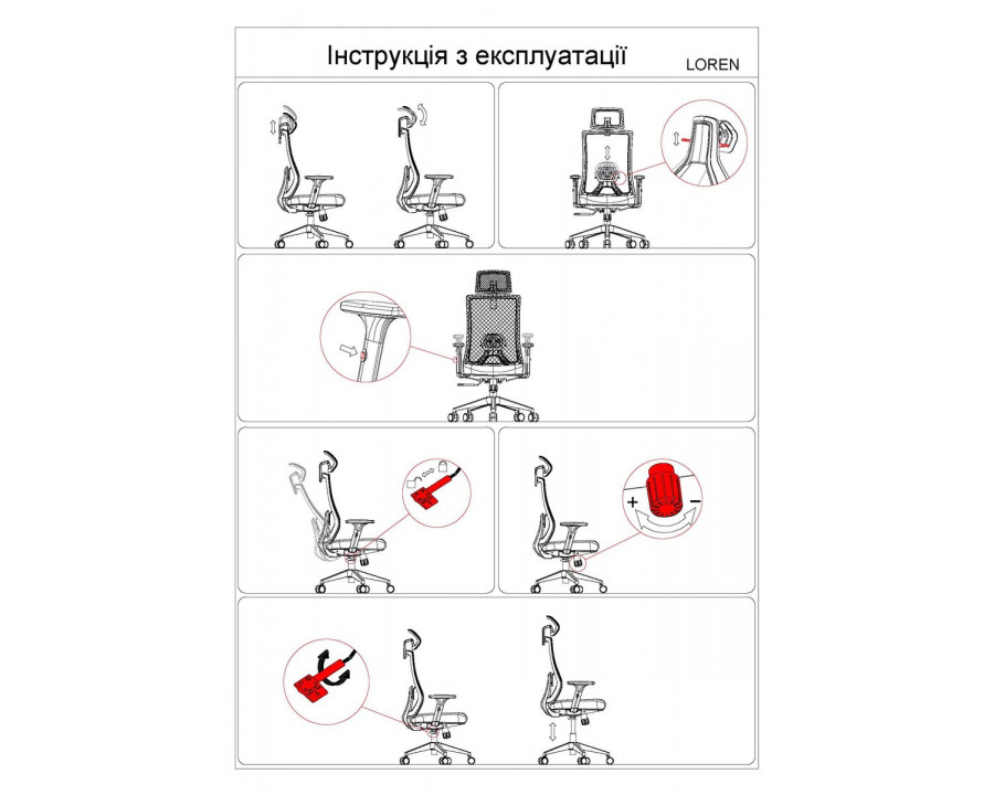 Крісло офісне LOREN чорна тканина / чорний каркас