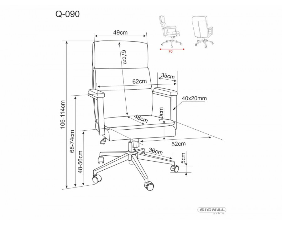 Крісло офісне комп'ютерне поворотне Q-090 Темно-бежева екошкіра / Чорний каркас