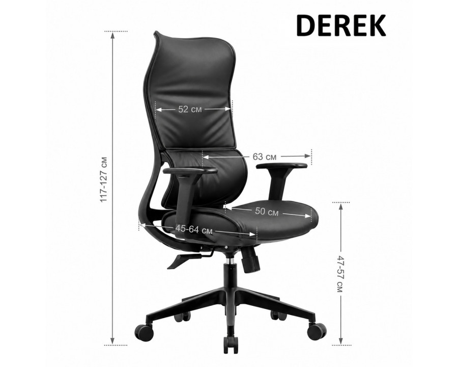 Крісло комп'ютерне DEREK чорна екошкіра / чорний каркас