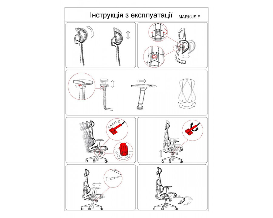 Крісло офісне MARKUS F чорна сітка / чорний каркас з підставкою для ніг