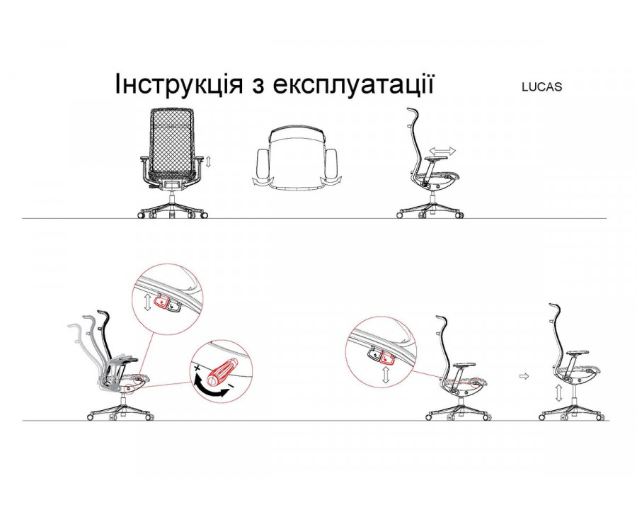 Крісло офісне LUCAS чорна сітка / чорний каркас