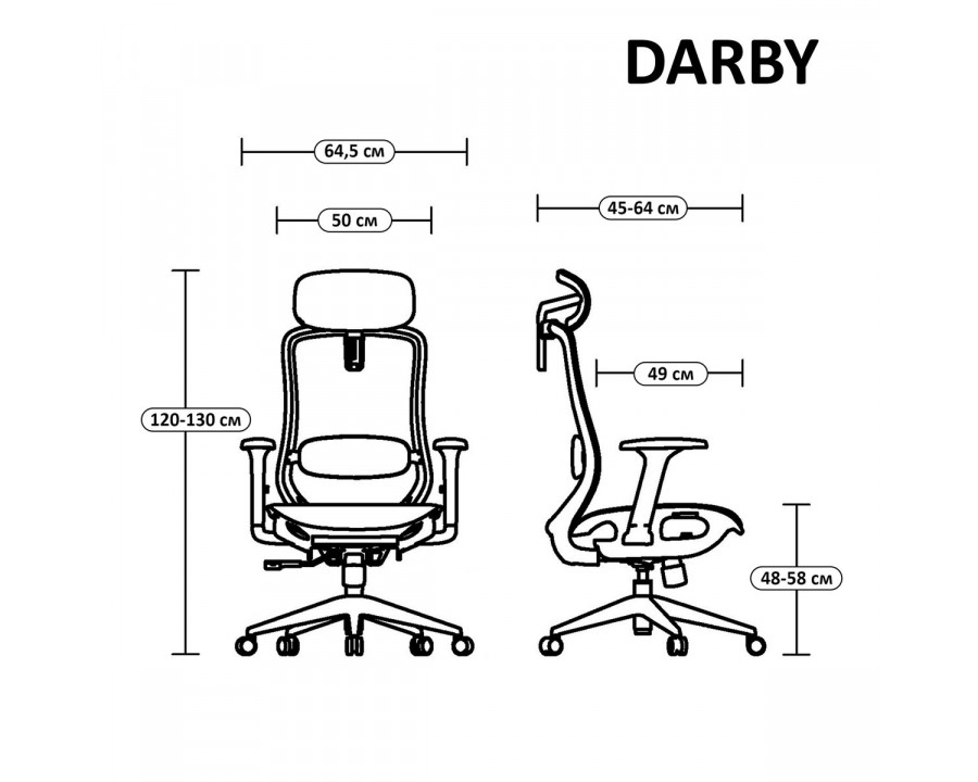 Крісло комп'ютерне DARBY зелене / білий каркас