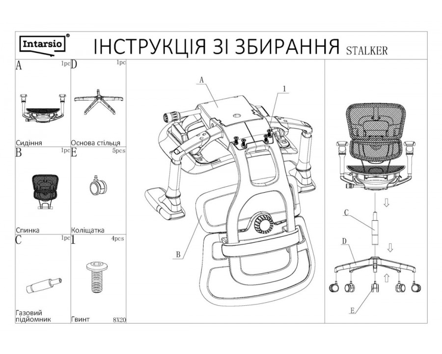 Крісло комп'ютерне поворотне STALKER сіра сітка / алюміній