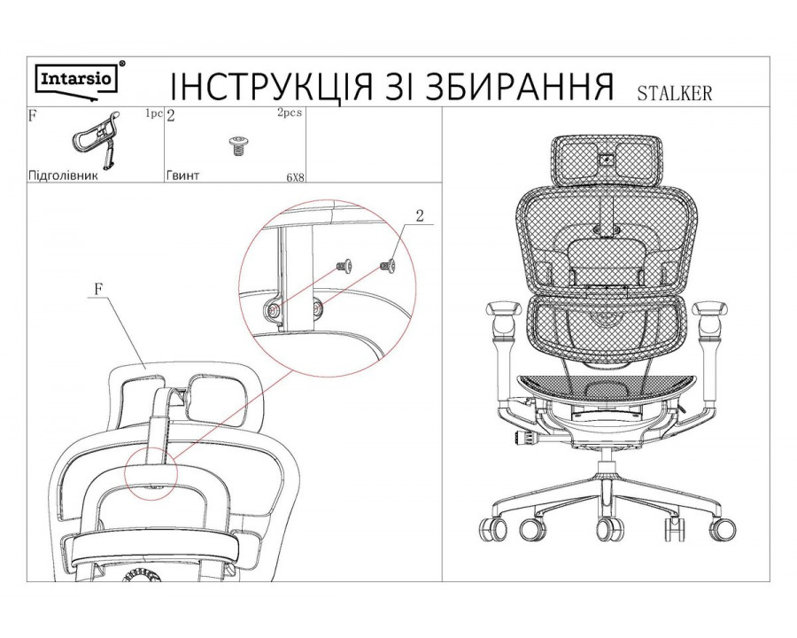 Крісло комп'ютерне поворотне STALKER сіра сітка / алюміній