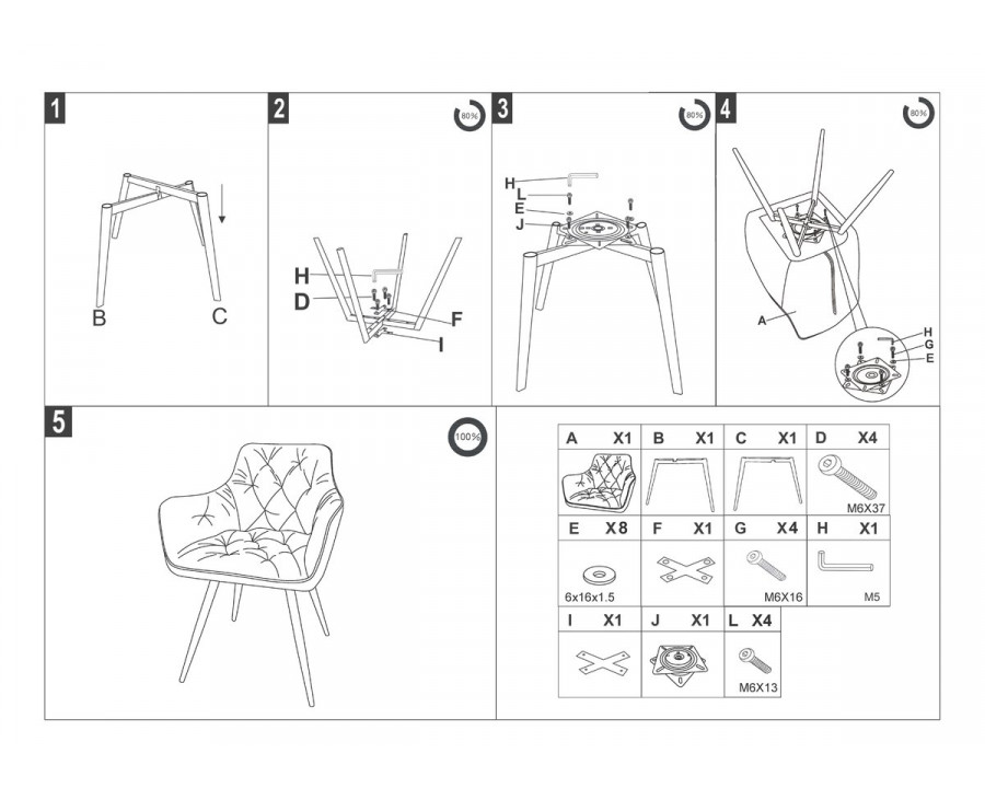 Стілець кухонний ARDEN Чорний каркас / Темний беж тканина оберт 180°