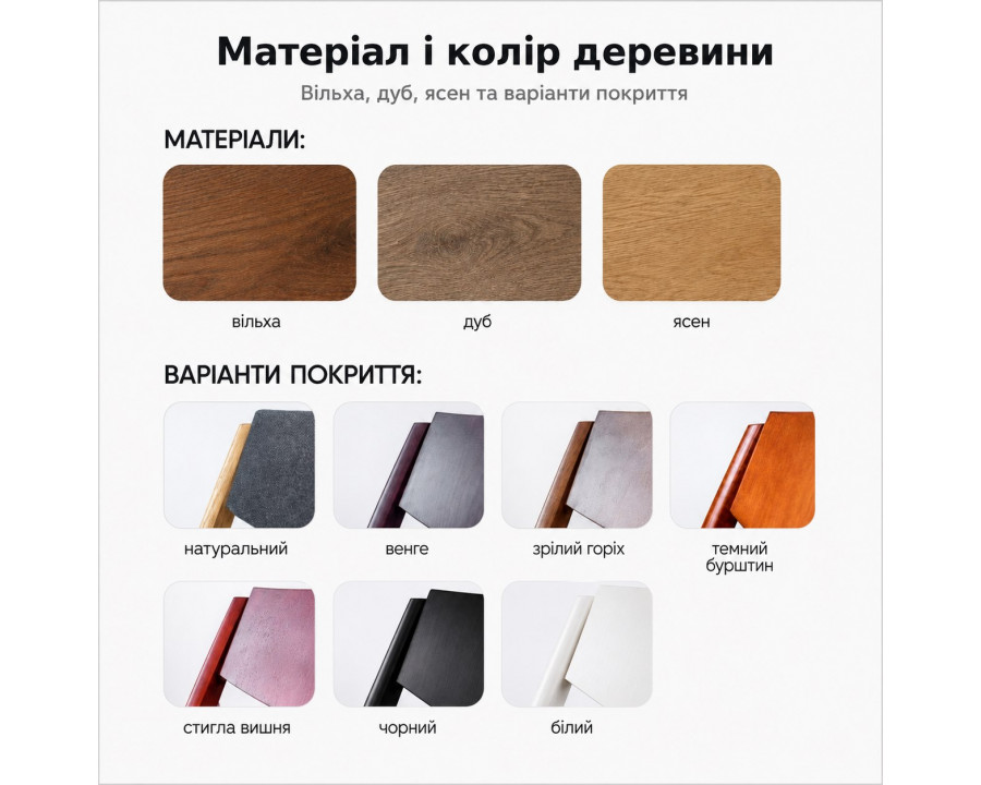 Розкладний стілець Grand Smart Вільха Зрілий горіх, тверда спинка