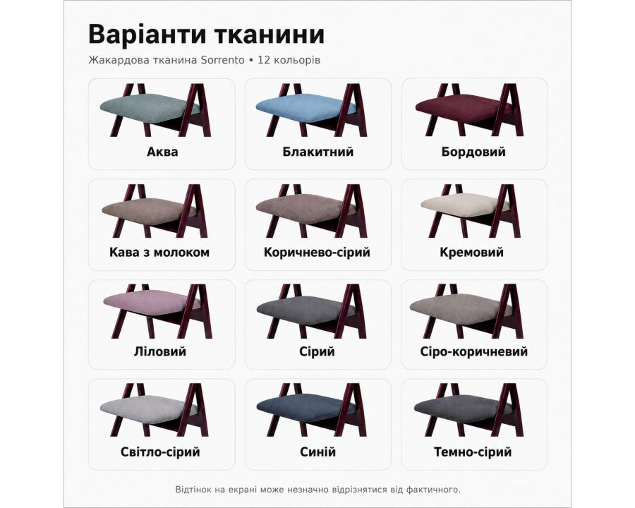 Розкладний стілець Grand Smart Вільха Зрілий горіх, м’яка спинка
