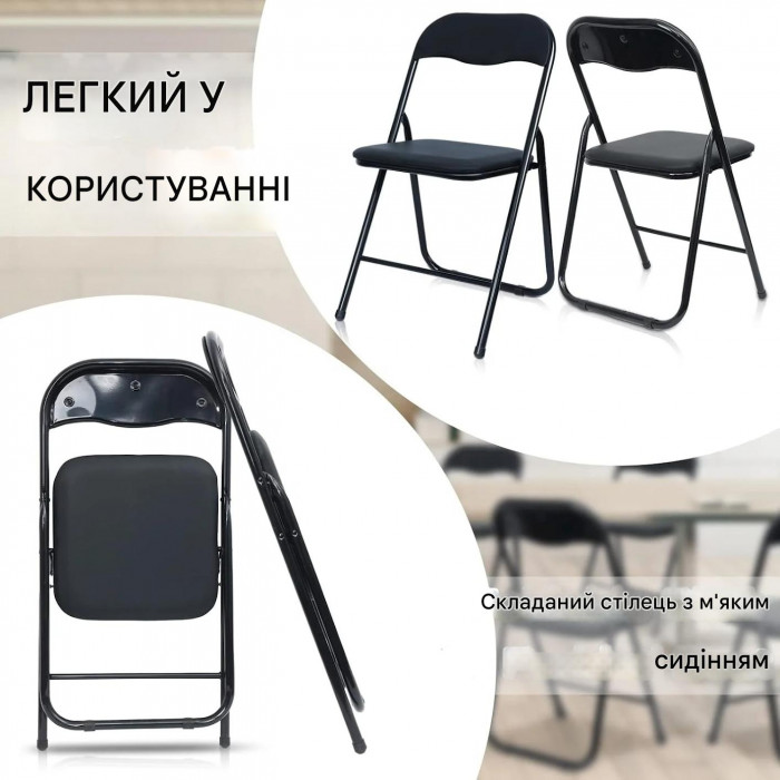 Стілець складаний TIKO Чорний метал / Чорна Екошкіра