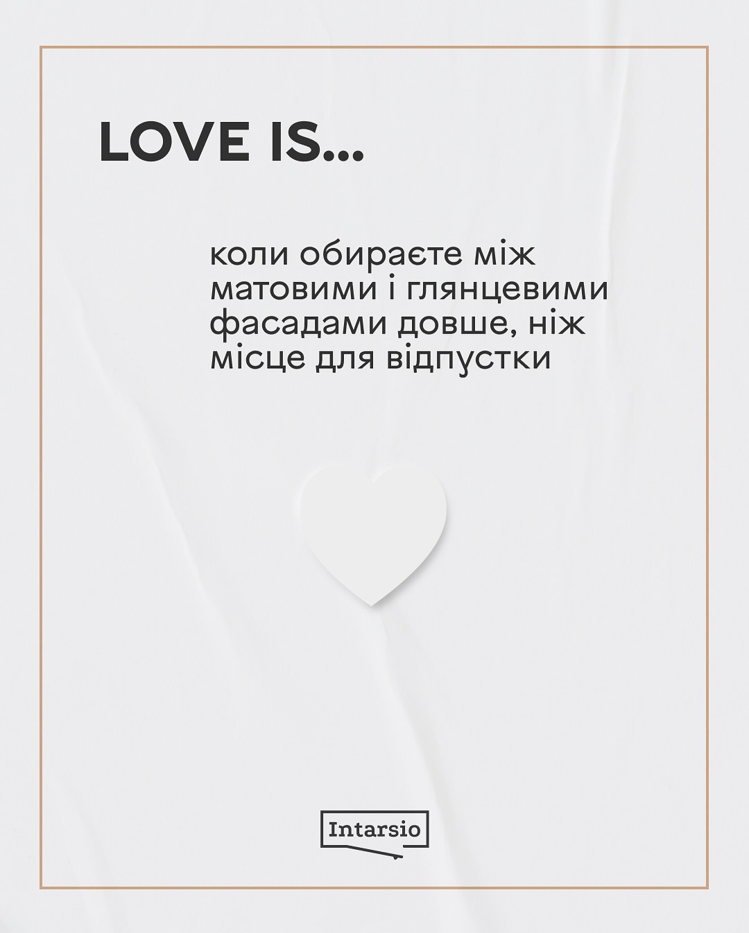 Ванна сучасна